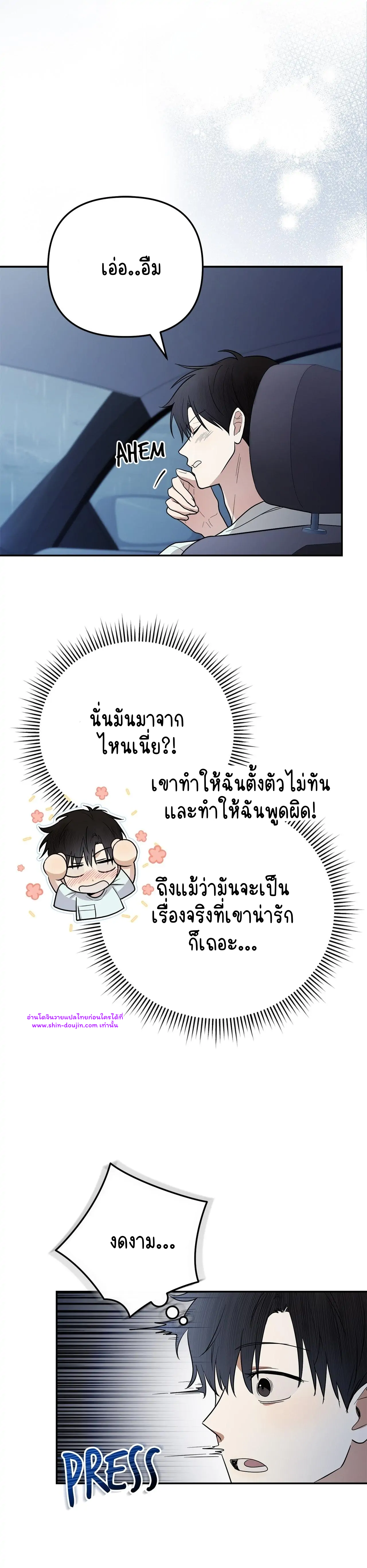 Zero day attack EP 11